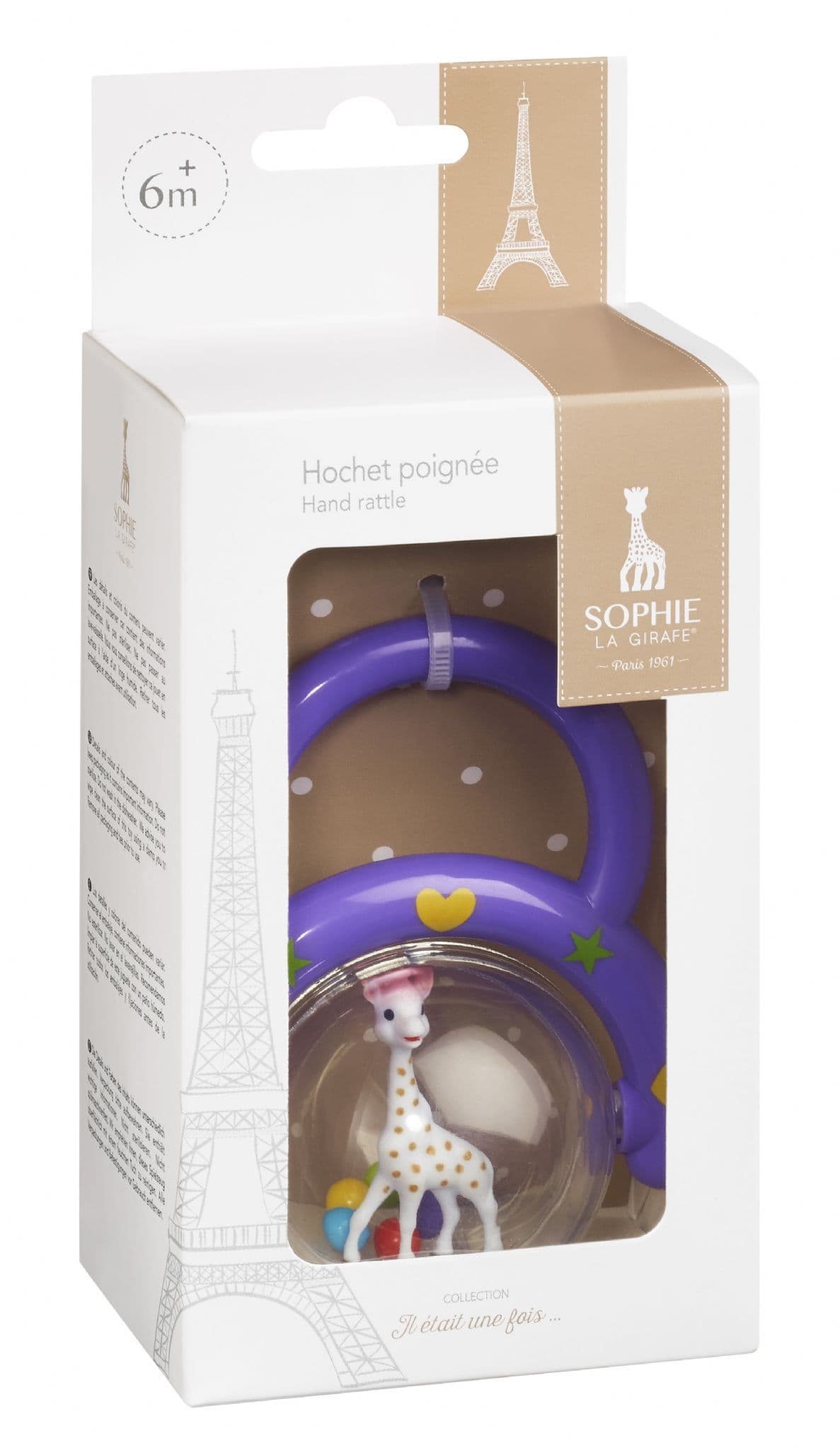 Sophie La Girafe Hand Rattle (Gift Box)